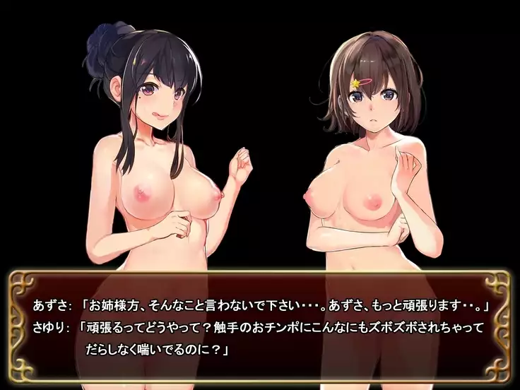 Seifuku Shoujo to Shokushu ~case:Azusa~