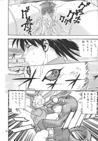 [From Japan (Aki Kyouma)] Fighters Giga Comics Round 2 [Digital]