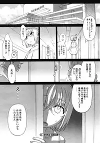 COMIC Megastore H 2008-05