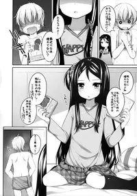 (C83) [Kuma-puro (Shouji Ayumu)] Chousen! Kana-chan