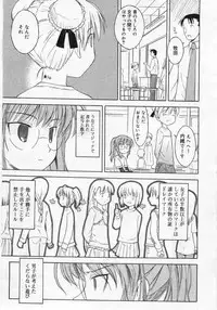 Comic Rin 2005-12 Vol.12.zip