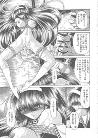 [Horikawa Gorou] Shiritsu Sei Kouman Jougakuin