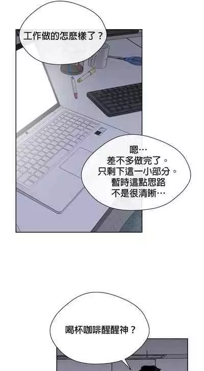 [Goshoo] Sweet Dream Ch.00-07甜蜜的梦~梦中甜蜜的陷阱~Ch.00-07[Chinese] [橄榄汉化组]