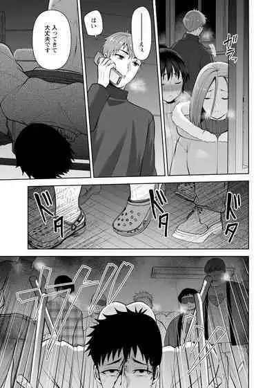 [Aono Akira] Osananajimi ni Fukushuu Massage ~Yogarimakutte Ore o Motomero~ 29-36