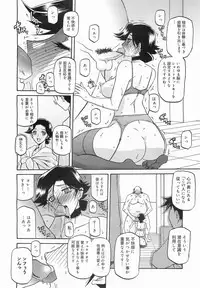 COMIC Megamilk 2011-07 Vol. 13