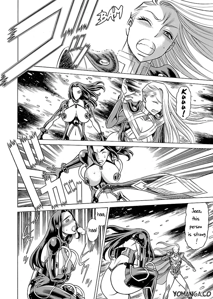 Don't Meddle In My Daughter Vol.1-15