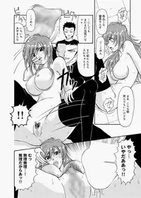 Canopri Comic 2010-12 Vol.2 [Digital]