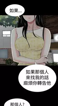 one woman brothel 楼凤 Ch.43~47END [Chinese]中文