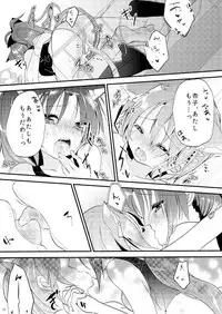 [Honey Butter3g (Mizukaga Syou) Nyaa Nyaa Holic (Puella Magi Madoka Magica) [Digital]