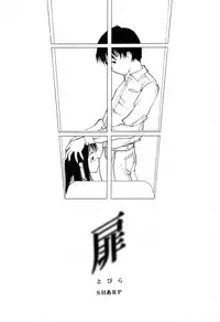 (C49) [Shinba Oolong Cha (various)] Shou Gaku Sei 5 Koorizatou