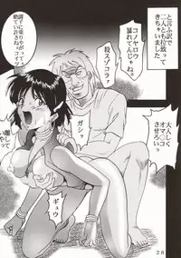 [St. Rio (Kitty)] HiEnergy 02 (Fushigi no Umi no Nadia, Neon Genesis Evangelion)