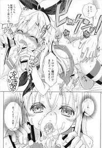 (C93) [Mariana Kaikou Kikaku (Mikami Hokuto)] Pay toilet (Kantai Collection -KanColle-)