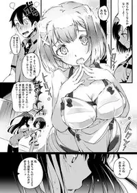 COMIC HANA-MAN 2019-02 [Digital]