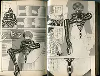 [Makimura Miki] BONDAGE WARS