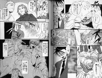 Hibakichi - Beasty Boys (Yaoi)