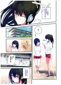 (C92) [ROUTE1 (Taira Tsukune)] Sex wa Arashi no You ni. (THE IDOLM@STER CINDERELLA GIRLS)[Chinese] [无毒汉化组]