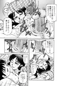 COMIC TENMA 2006-02