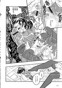 [Anthology] MOMOPAN 8 [KneeSo Zettai Ryouiki]