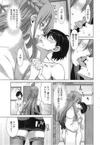 COMIC HANA-MAN 2014-12