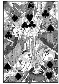 (SC22) [Coburamenman (Uhhii)] Mai-In 2 (Mai-Otome)