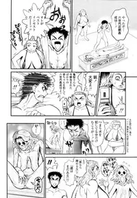COMIC Tenma 2010-08