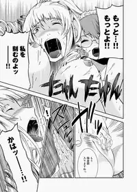 Canopri Comic 2010-12 Vol.2 [Digital]