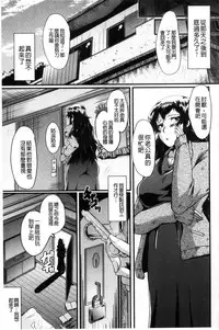 [SINK] Office Nikubenki [Chinese]