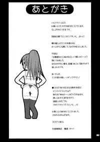 [Amazake Hatosyo-ten (Yoshu Ohepe)] Haru Ichigo Vol. 5 - Spring Strawberry Vol. 5 (Ichigo 100%) [Digital]