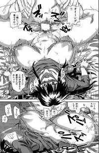 COMIC Kairakuten 2015-06