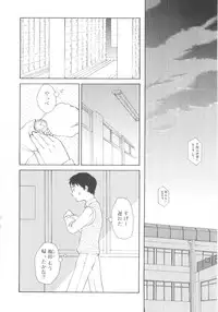 [Meramera Jealousy] JHS