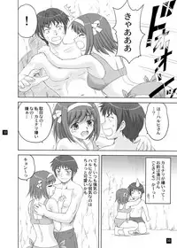 [YASRIN-DO (Yasu Rintarou)] SOS-dan no Kyuujitsu (Suzumiya Haruhi no Yuuutsu) [Digital]