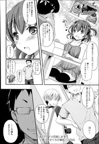 COMIC Anthurium 017 2014-09