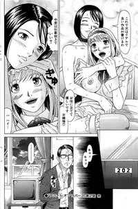 Comic Bazooka 2009-01