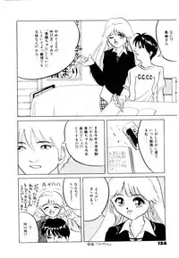 [Ijuhin 808] Bishoujo Restaurant