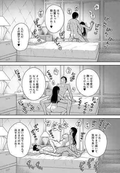 COMIC Anthurium 2023-07