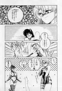 [Wanyanaguda] Nageki no Kenkou Yuuryouji 2 (reprint)