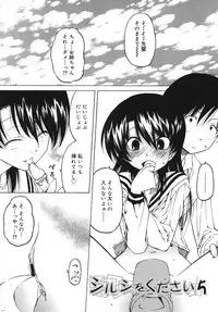 [Benjamin] Datte Daisuki Damono