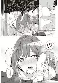 COMIC Kairakuten BEAST 2019-06