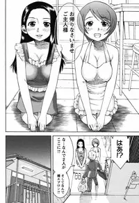 [Nakamura Sakyou] Ai no Saarusuman | The Love Salesman