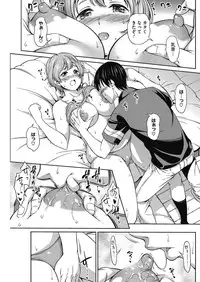 COMIC HOTMILK 2016-10 [Digital]