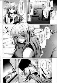 COMIC Shitsurakuten 2014-06