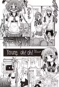 [Senbon Knock Zadankai] Darega tame ni hame anal