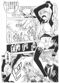 (C71) [Happy Man (Suzuki Kyoutarou)] Unhappy Girl b/3 (Hayate no Gotoku! [Hayate the Combat Butler!])