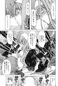 COMIC HANA-MAN 2014-12