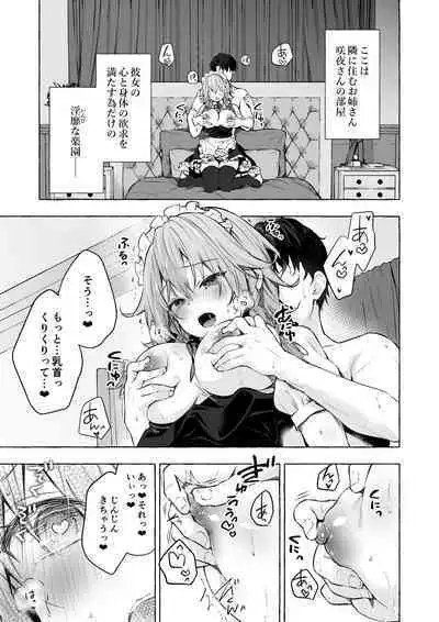 [Kinokonomi (konomi)] Tonari no Sakuya-san 4 Sakuya-san no Binkan Chikubi o Namemawashite Soshite (Touhou Project) [Digital]