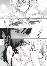 (Bokura no Love Live! 4) [Waterfall (Takano Saku)] Soko ni Aru Kimi to no Kiseki (Love Live!)