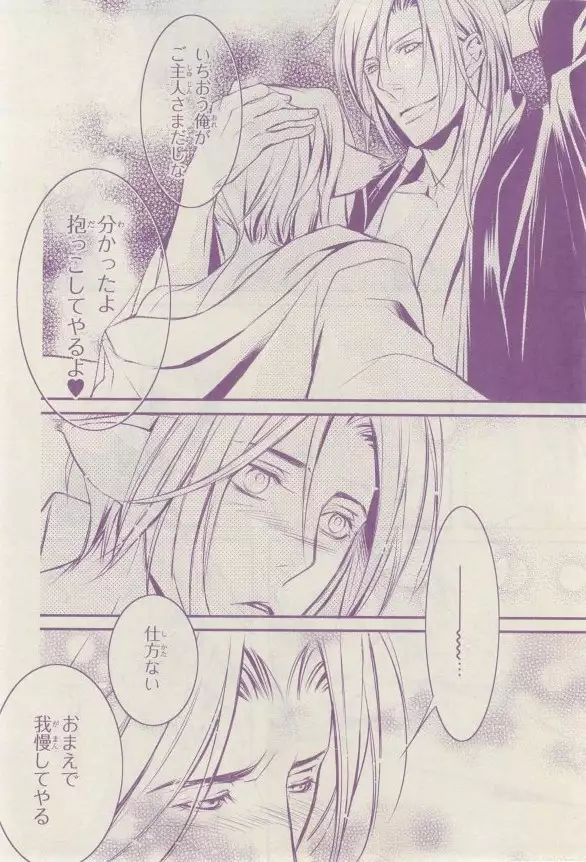 リンクス 2015-03