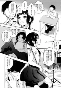 COMIC HOTMiLK 2013-08