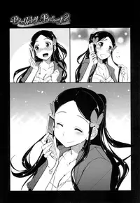 [Kamino Ryu-ya] Eroi Ko tte Omowarechau kana [Digital]