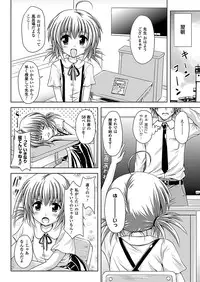 Comic Unreal 2011-06 Vol.31 [Digital]